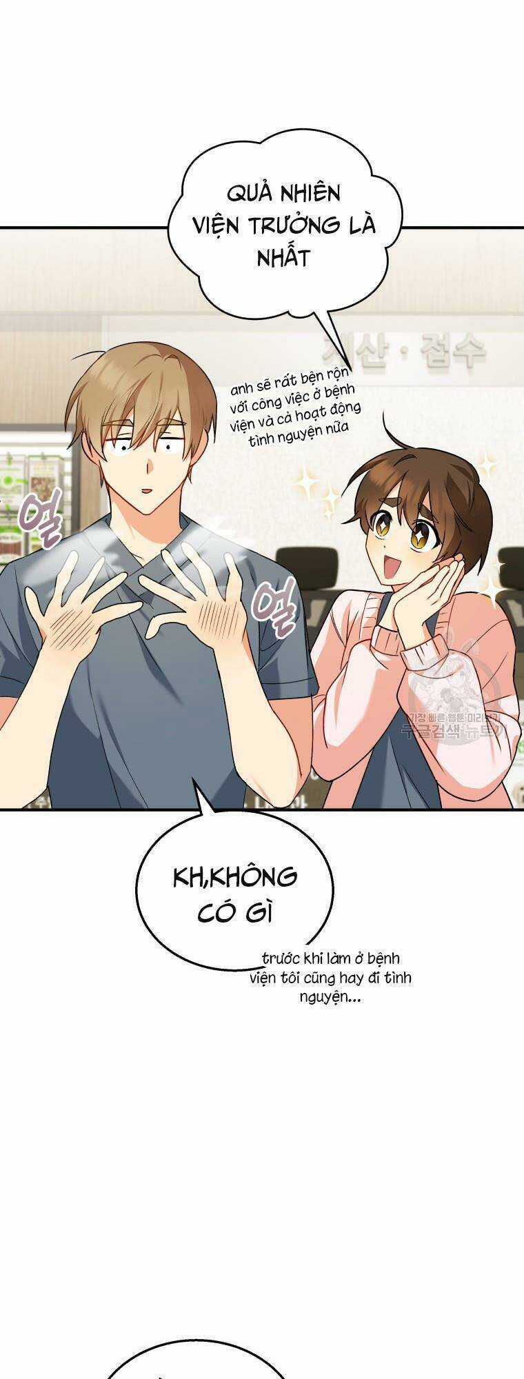 Xin Chào! Bác Sĩ Thú Y Chapter 13 trang 55