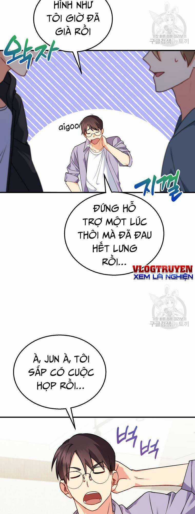 Xin Chào! Bác Sĩ Thú Y Chapter 13 trang 56