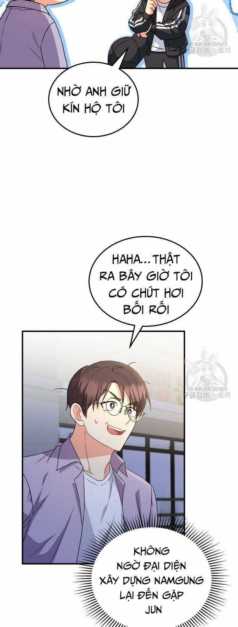 Xin Chào! Bác Sĩ Thú Y Chapter 14 trang 12