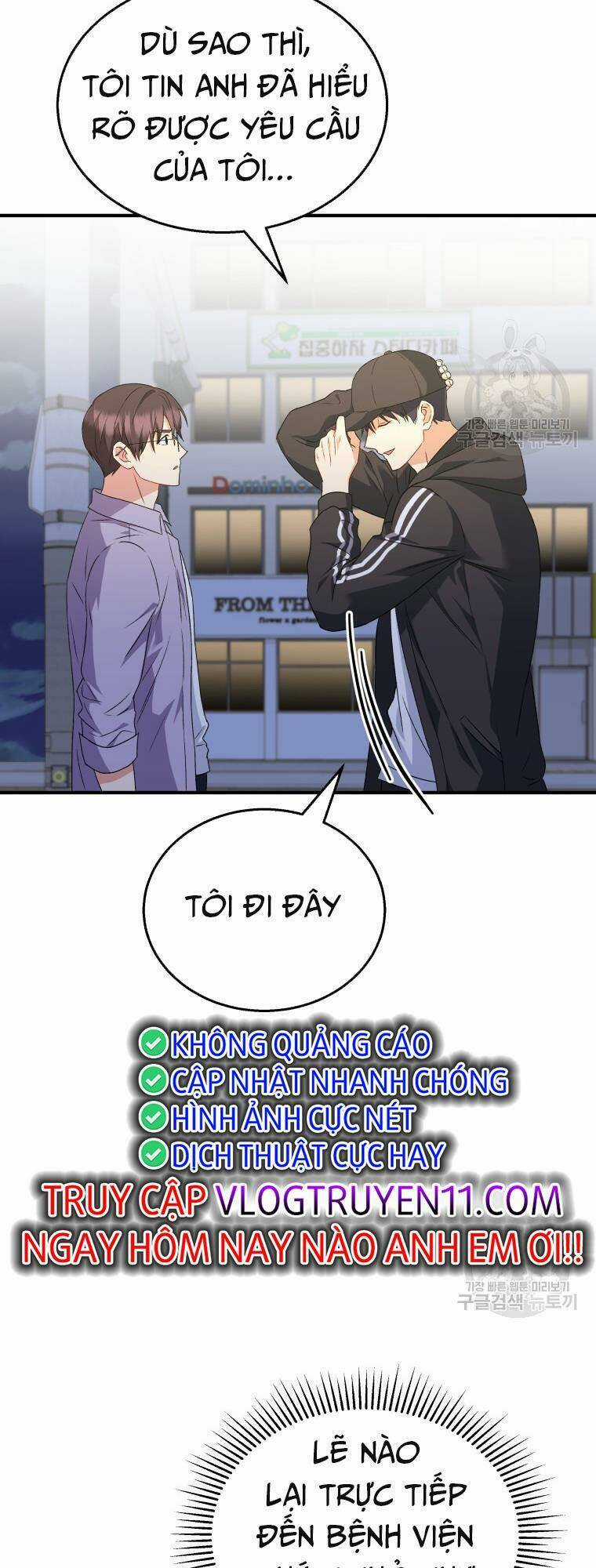 Xin Chào! Bác Sĩ Thú Y Chapter 14 trang 14