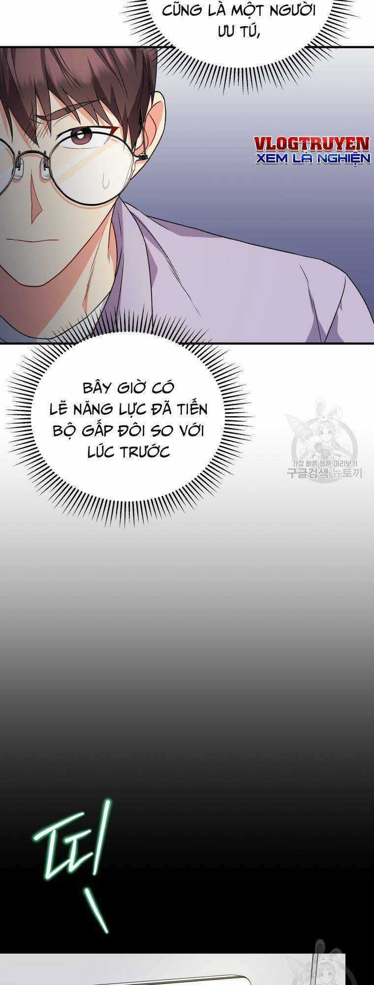 Xin Chào! Bác Sĩ Thú Y Chapter 14 trang 16