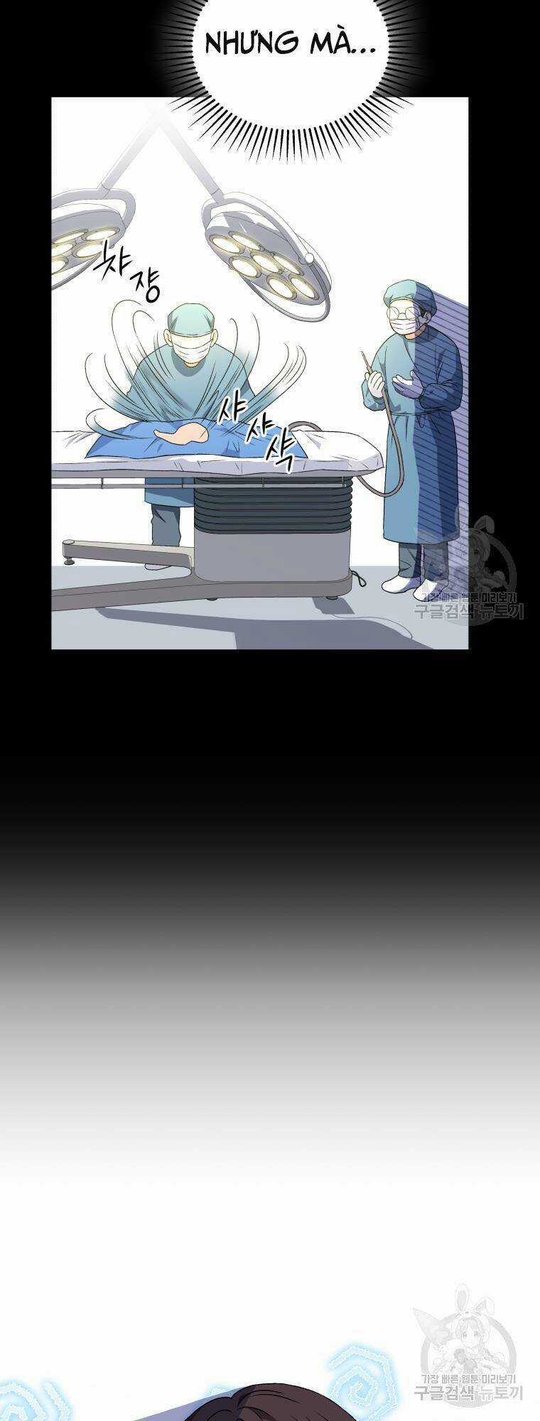 Xin Chào! Bác Sĩ Thú Y Chapter 14 trang 21