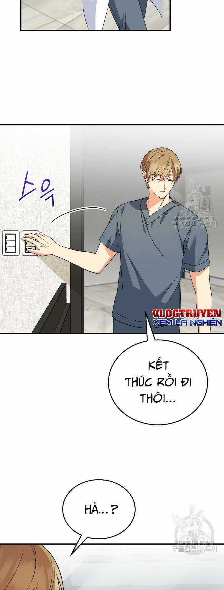 Xin Chào! Bác Sĩ Thú Y Chapter 14 trang 26