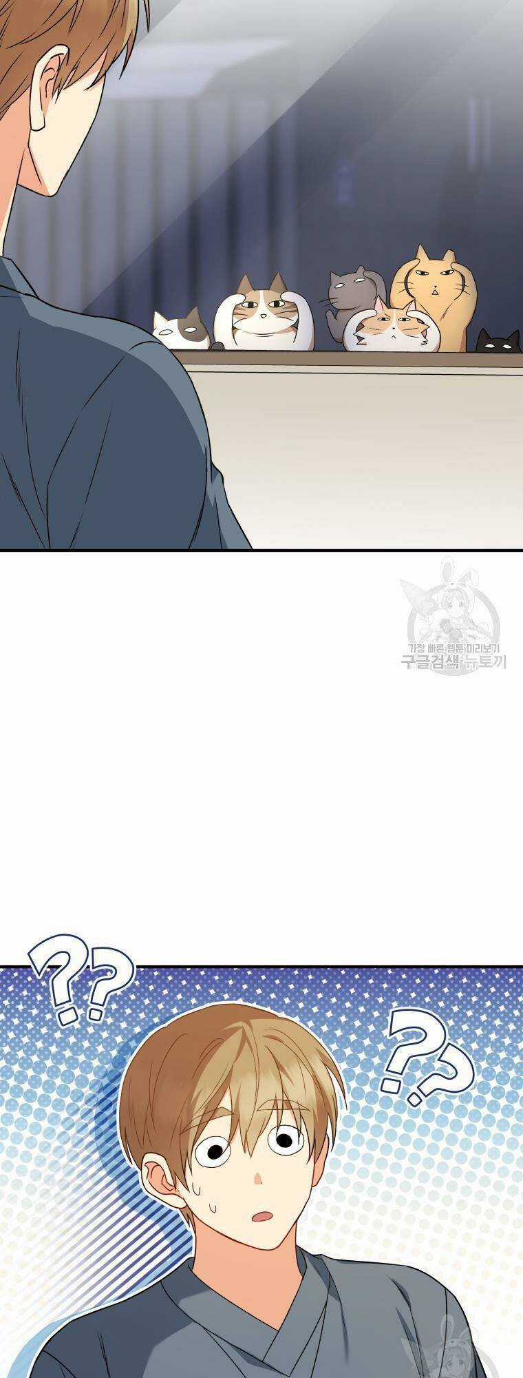 Xin Chào! Bác Sĩ Thú Y Chapter 14 trang 27