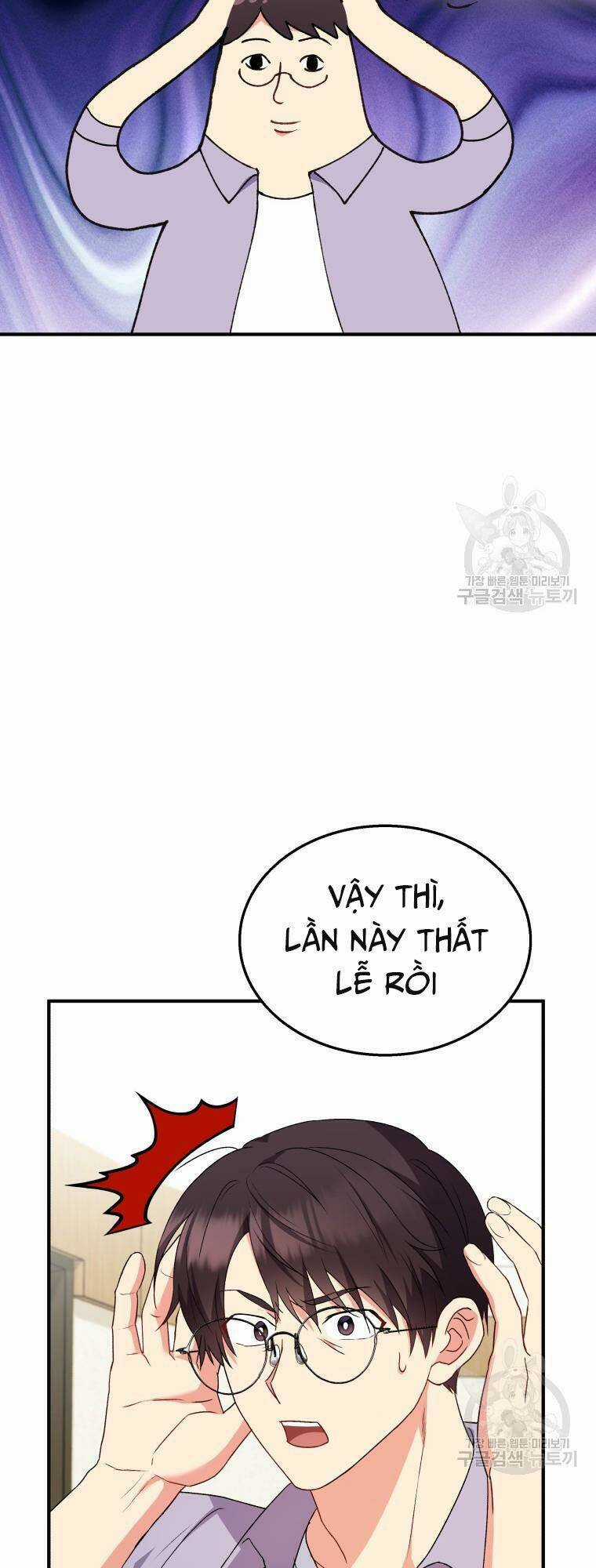 Xin Chào! Bác Sĩ Thú Y Chapter 14 trang 4