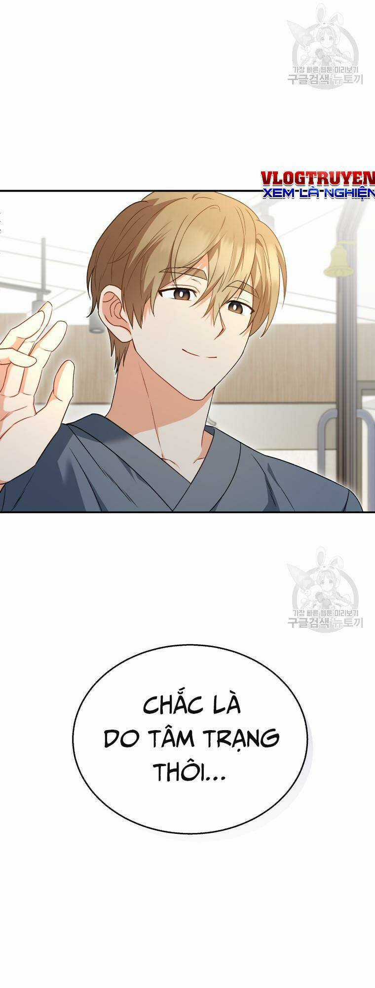 Xin Chào! Bác Sĩ Thú Y Chapter 14 trang 45