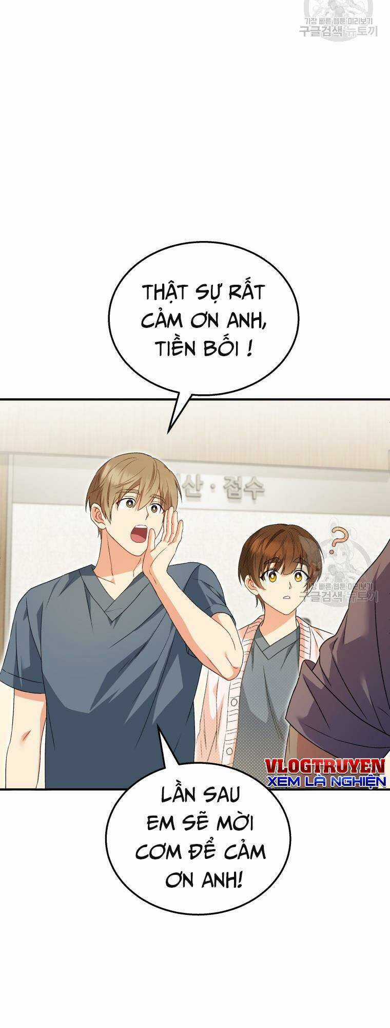 Xin Chào! Bác Sĩ Thú Y Chapter 14 trang 6