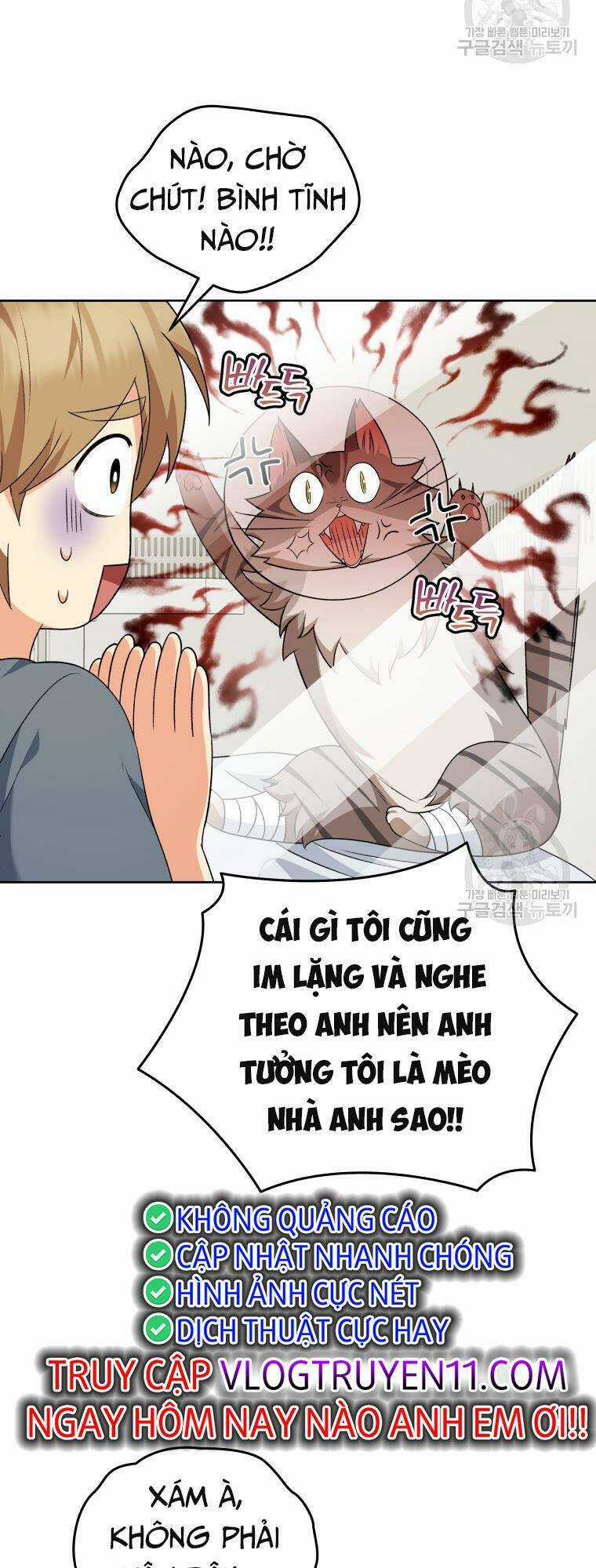 Xin Chào! Bác Sĩ Thú Y Chapter 15 trang 17