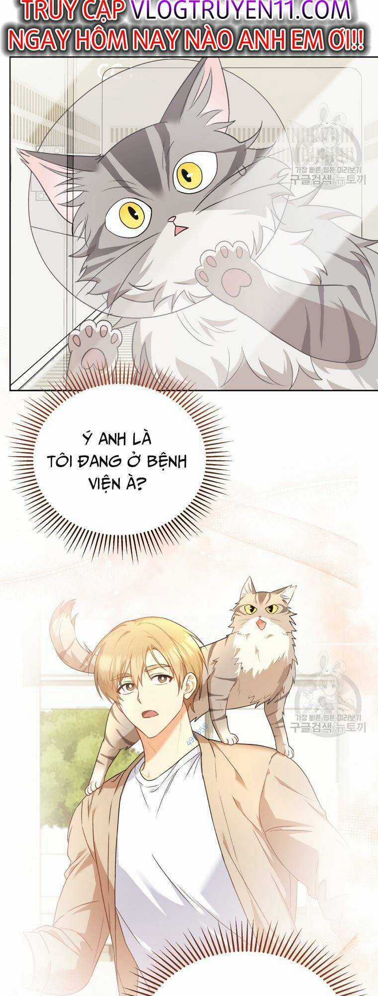 Xin Chào! Bác Sĩ Thú Y Chapter 15 trang 2