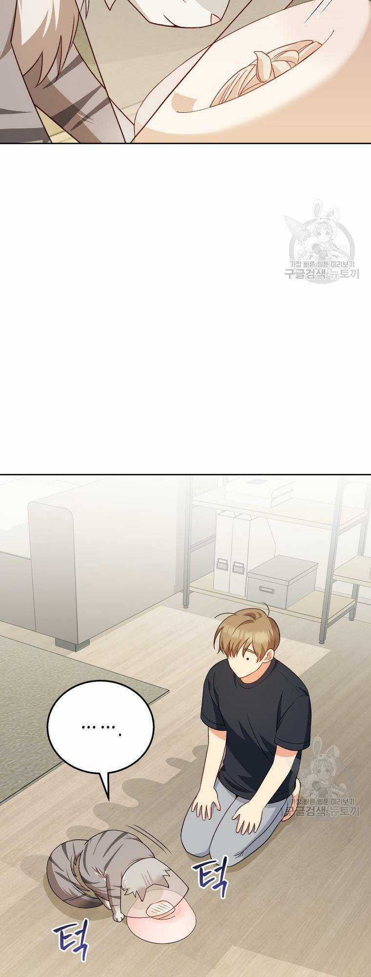 Xin Chào! Bác Sĩ Thú Y Chapter 15 trang 36