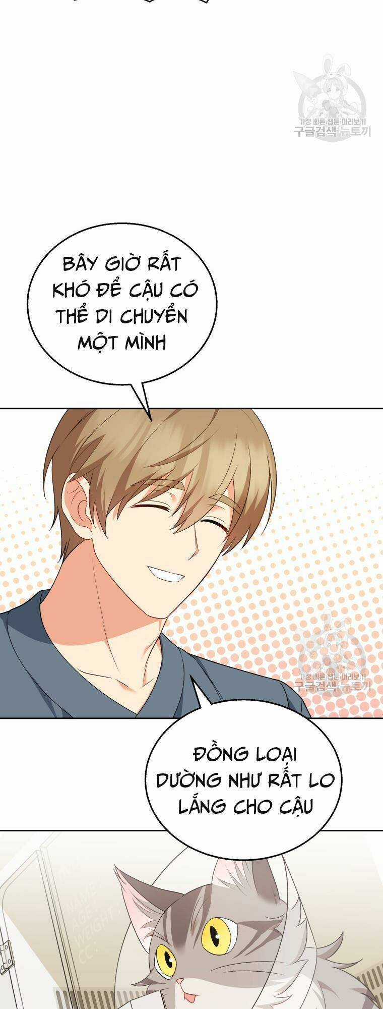 Xin Chào! Bác Sĩ Thú Y Chapter 15 trang 7