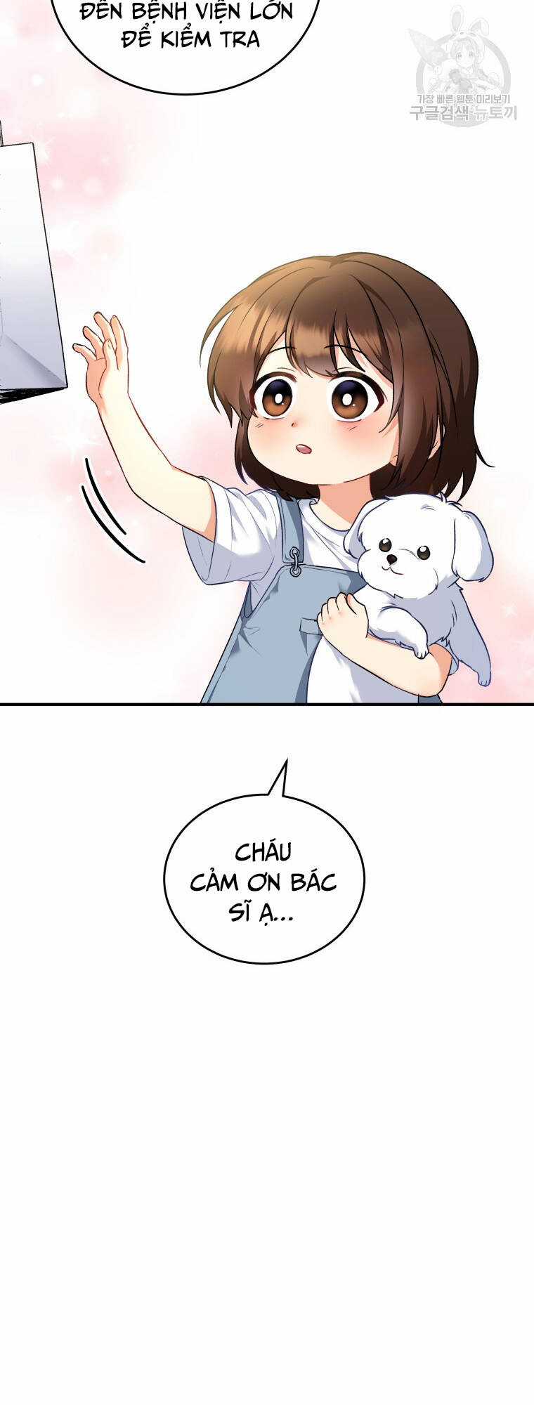 Xin Chào! Bác Sĩ Thú Y Chapter 2 trang 13