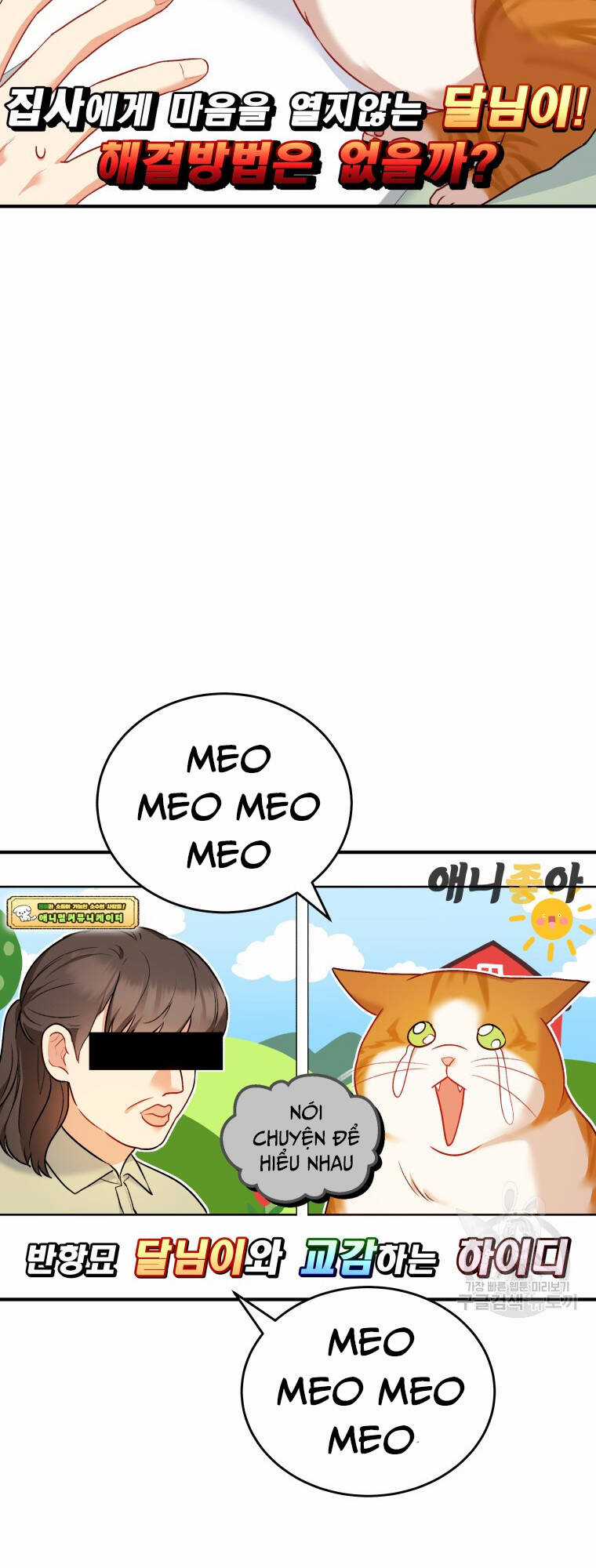 Xin Chào! Bác Sĩ Thú Y Chapter 2 trang 15