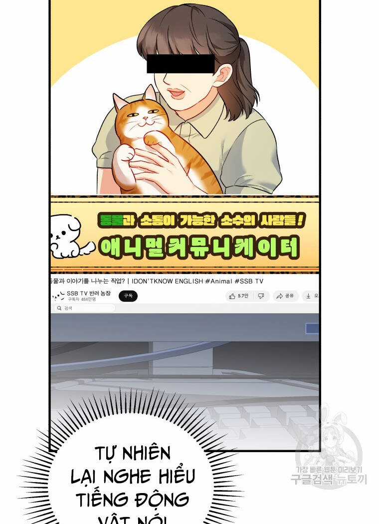 Xin Chào! Bác Sĩ Thú Y Chapter 2 trang 17