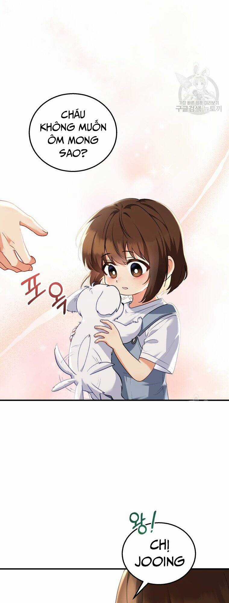 Xin Chào! Bác Sĩ Thú Y Chapter 2 trang 2