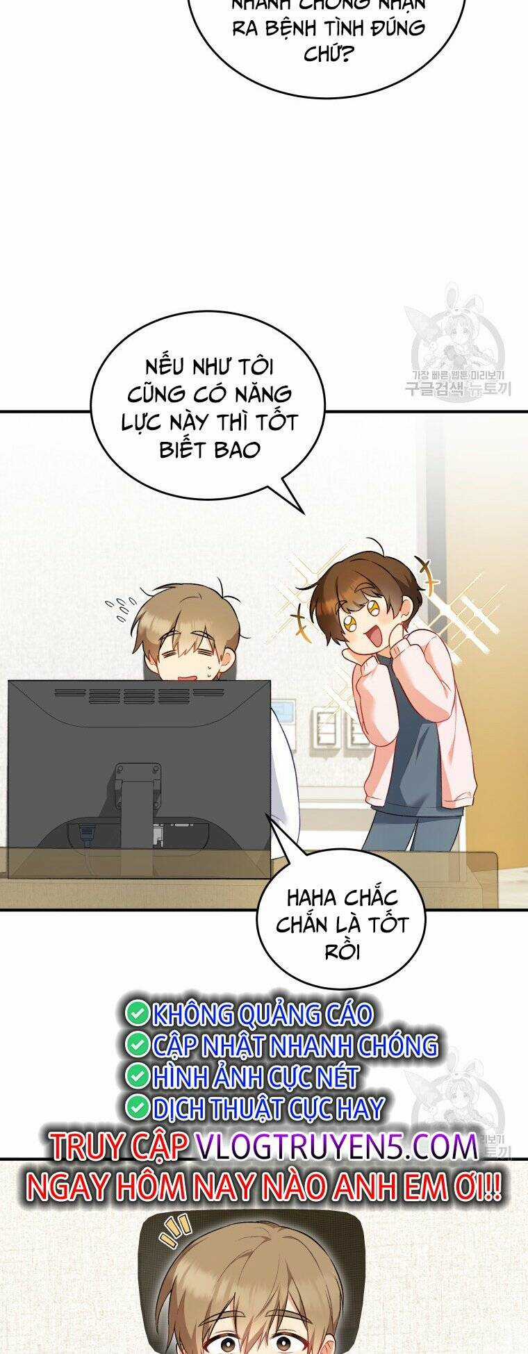 Xin Chào! Bác Sĩ Thú Y Chapter 2 trang 22