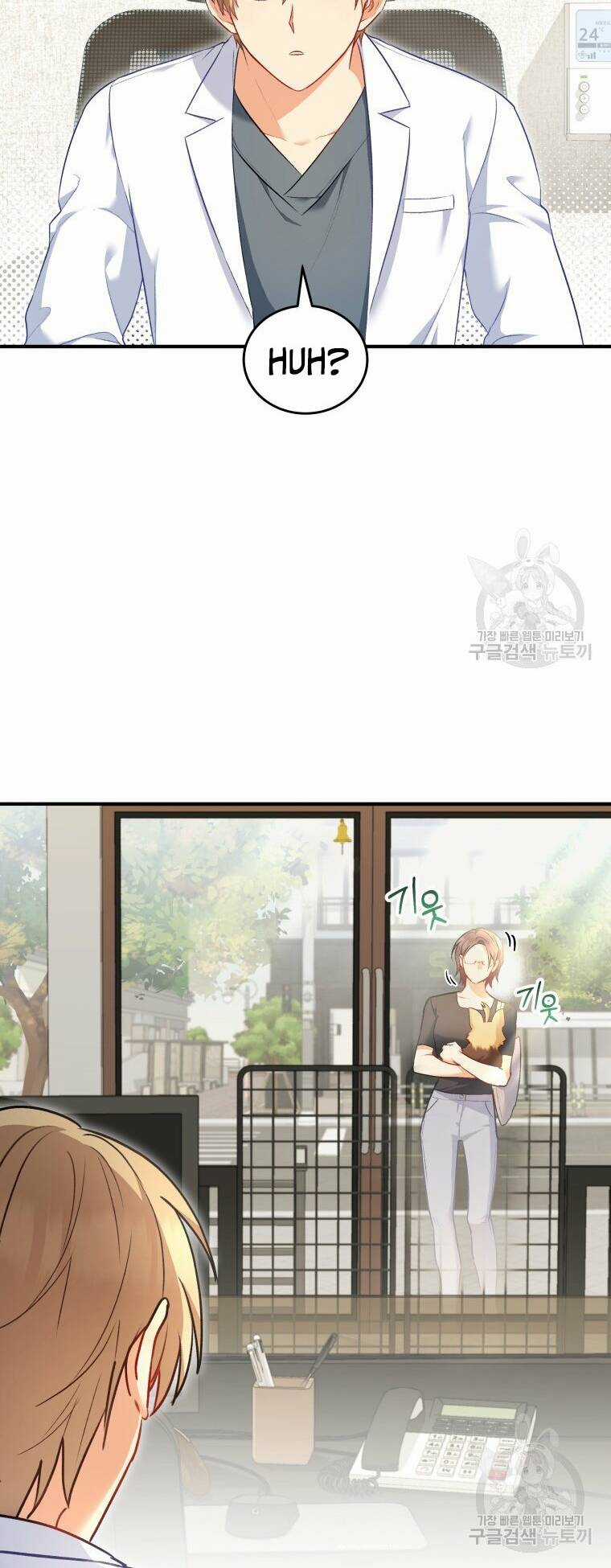 Xin Chào! Bác Sĩ Thú Y Chapter 2 trang 23