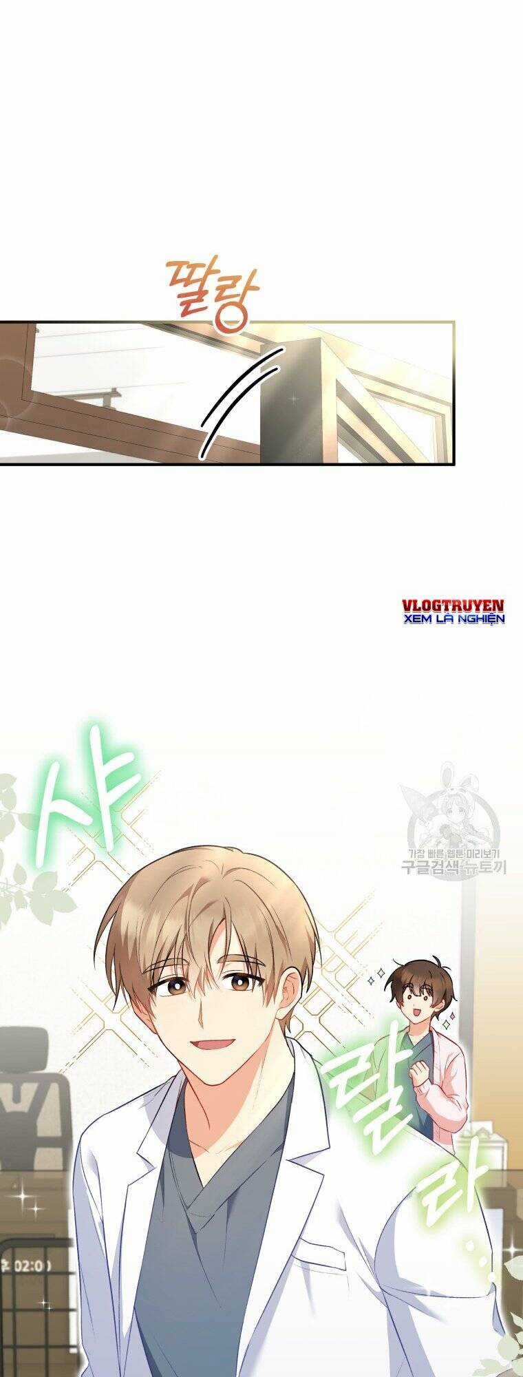 Xin Chào! Bác Sĩ Thú Y Chapter 2 trang 25