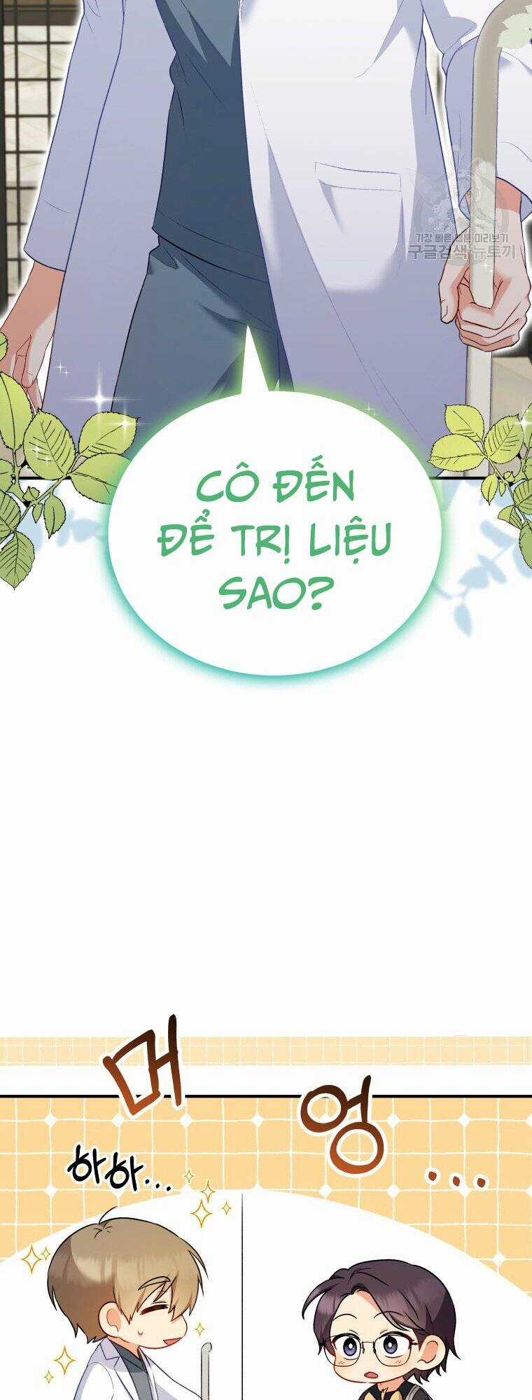 Xin Chào! Bác Sĩ Thú Y Chapter 2 trang 26