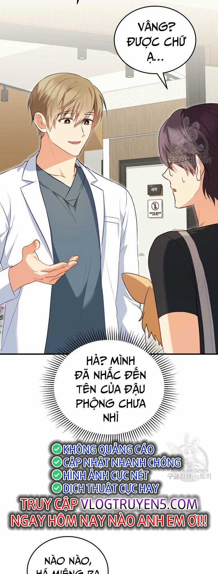 Xin Chào! Bác Sĩ Thú Y Chapter 2 trang 45