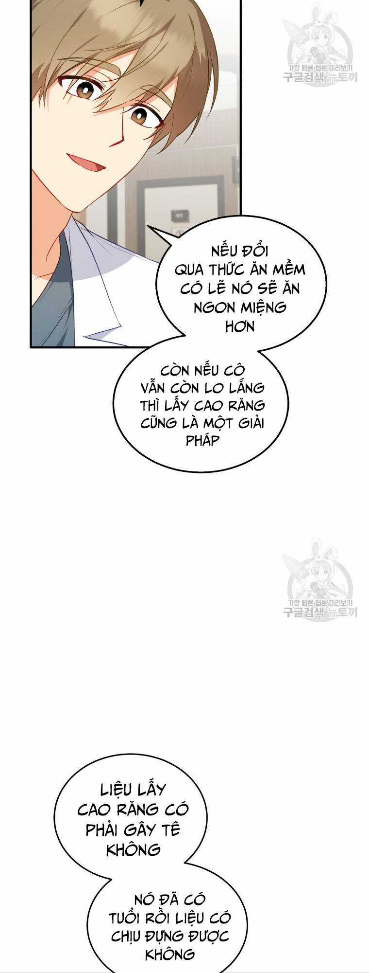 Xin Chào! Bác Sĩ Thú Y Chapter 2 trang 49