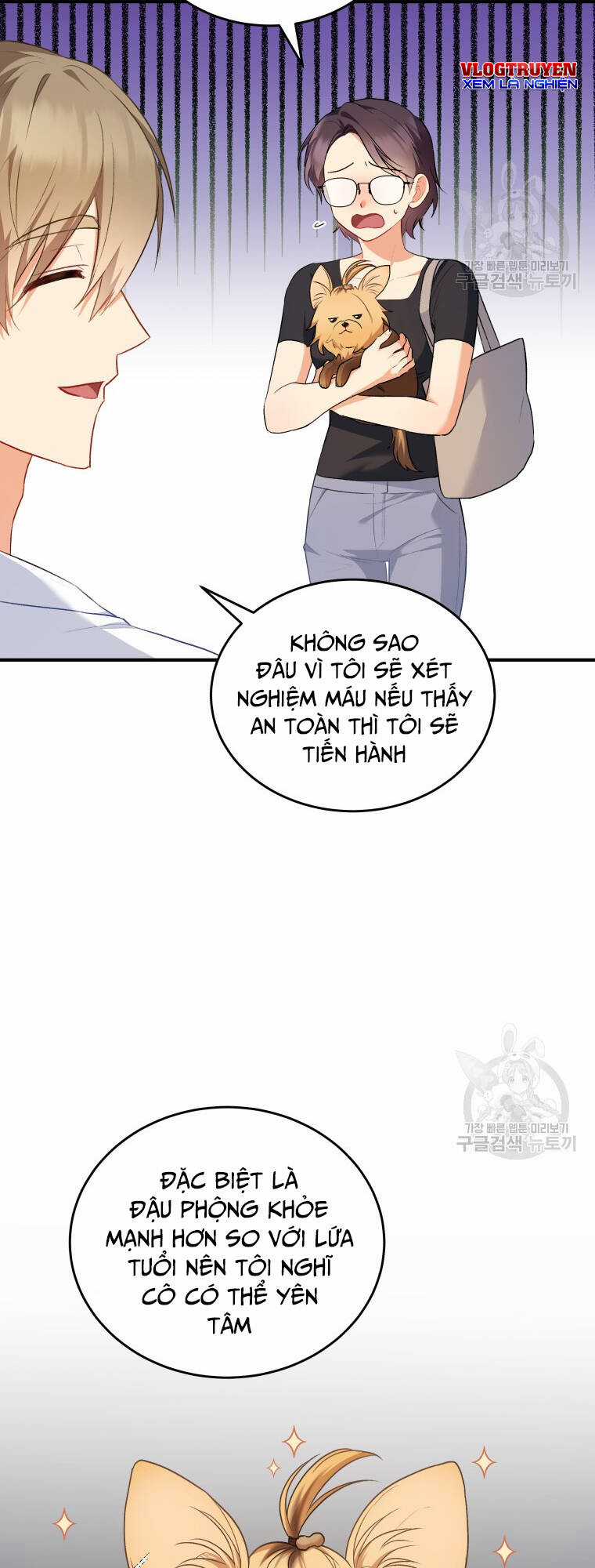 Xin Chào! Bác Sĩ Thú Y Chapter 2 trang 50