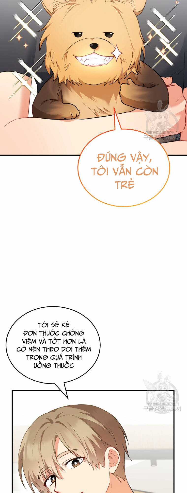 Xin Chào! Bác Sĩ Thú Y Chapter 2 trang 51