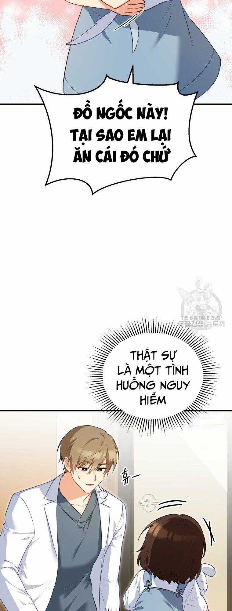 Xin Chào! Bác Sĩ Thú Y Chapter 2 trang 6