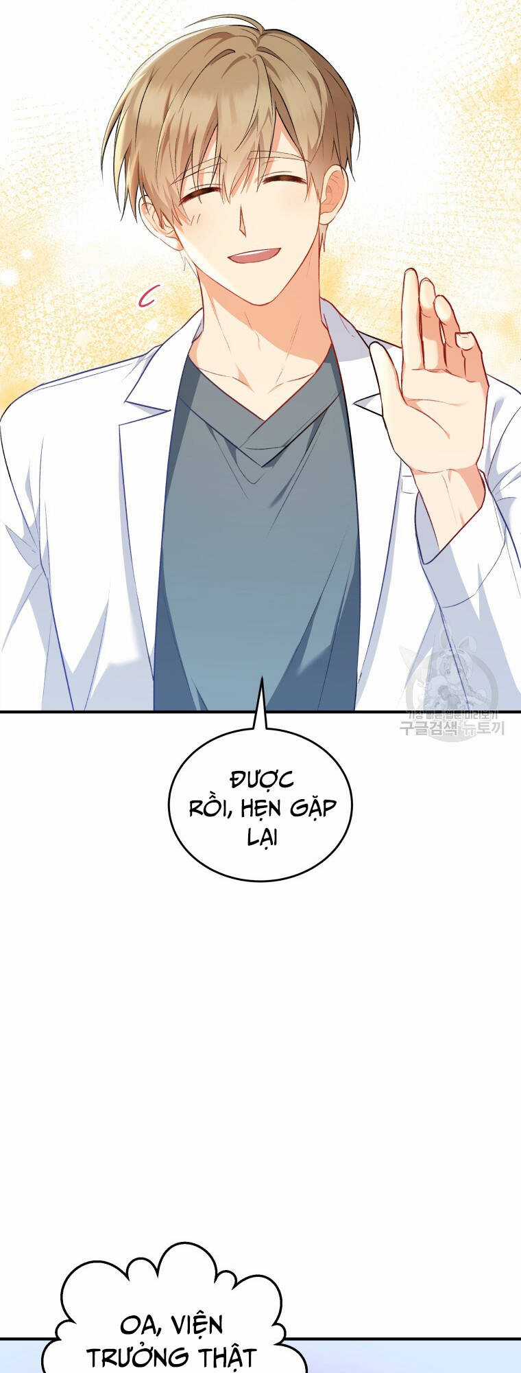 Xin Chào! Bác Sĩ Thú Y Chapter 2 trang 60