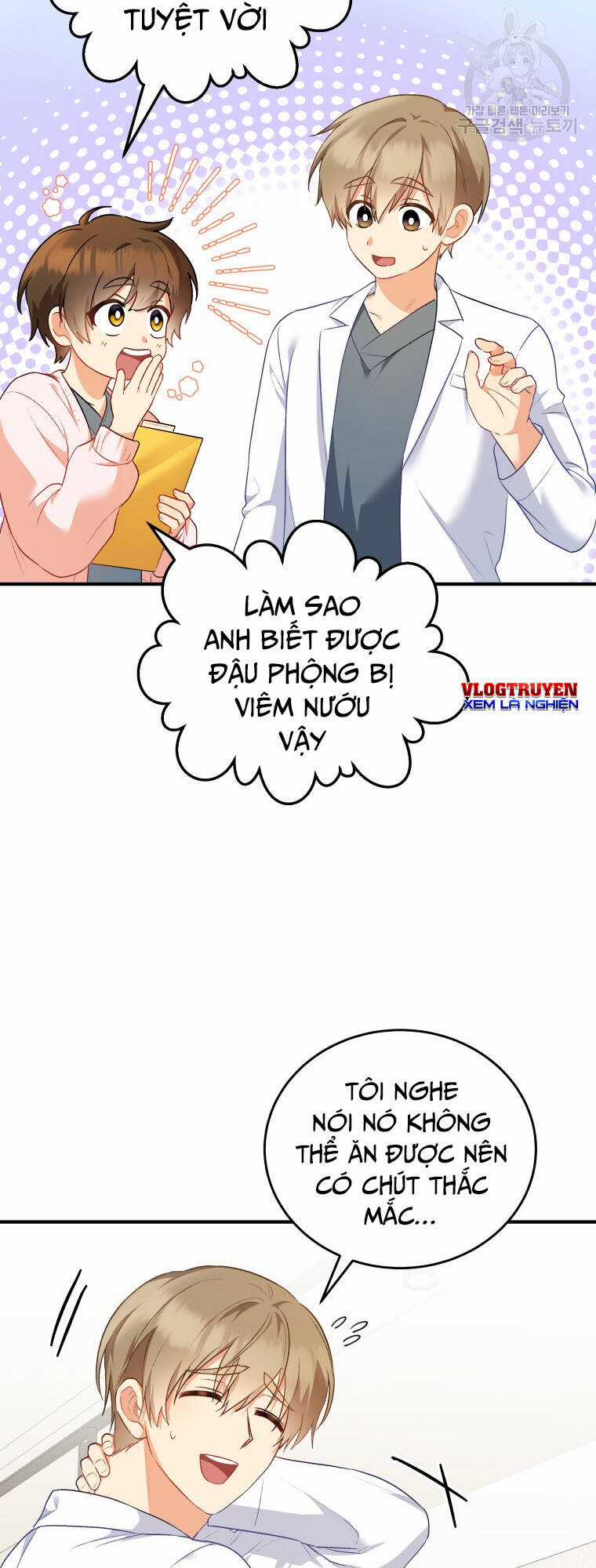 Xin Chào! Bác Sĩ Thú Y Chapter 2 trang 61