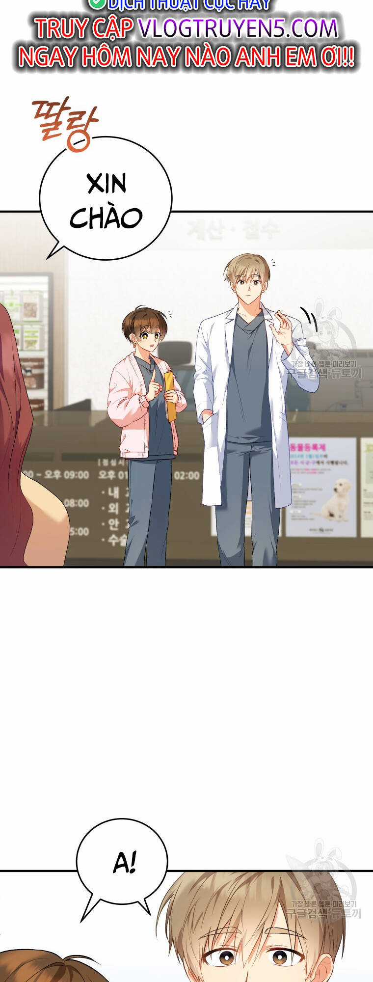 Xin Chào! Bác Sĩ Thú Y Chapter 2 trang 64