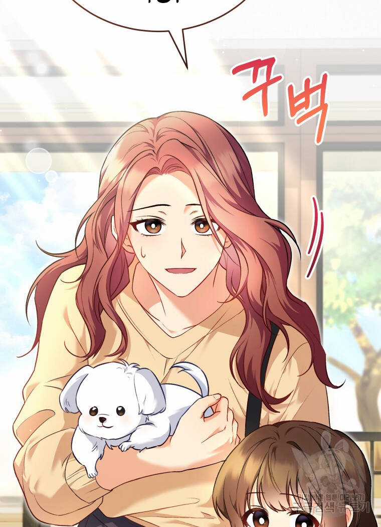 Xin Chào! Bác Sĩ Thú Y Chapter 2 trang 66