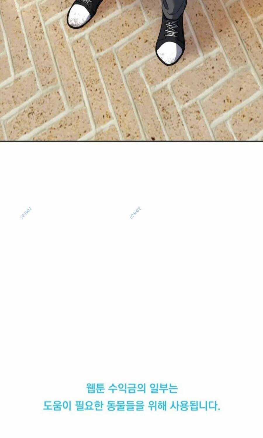 Xin Chào! Bác Sĩ Thú Y Chapter 21 trang 95