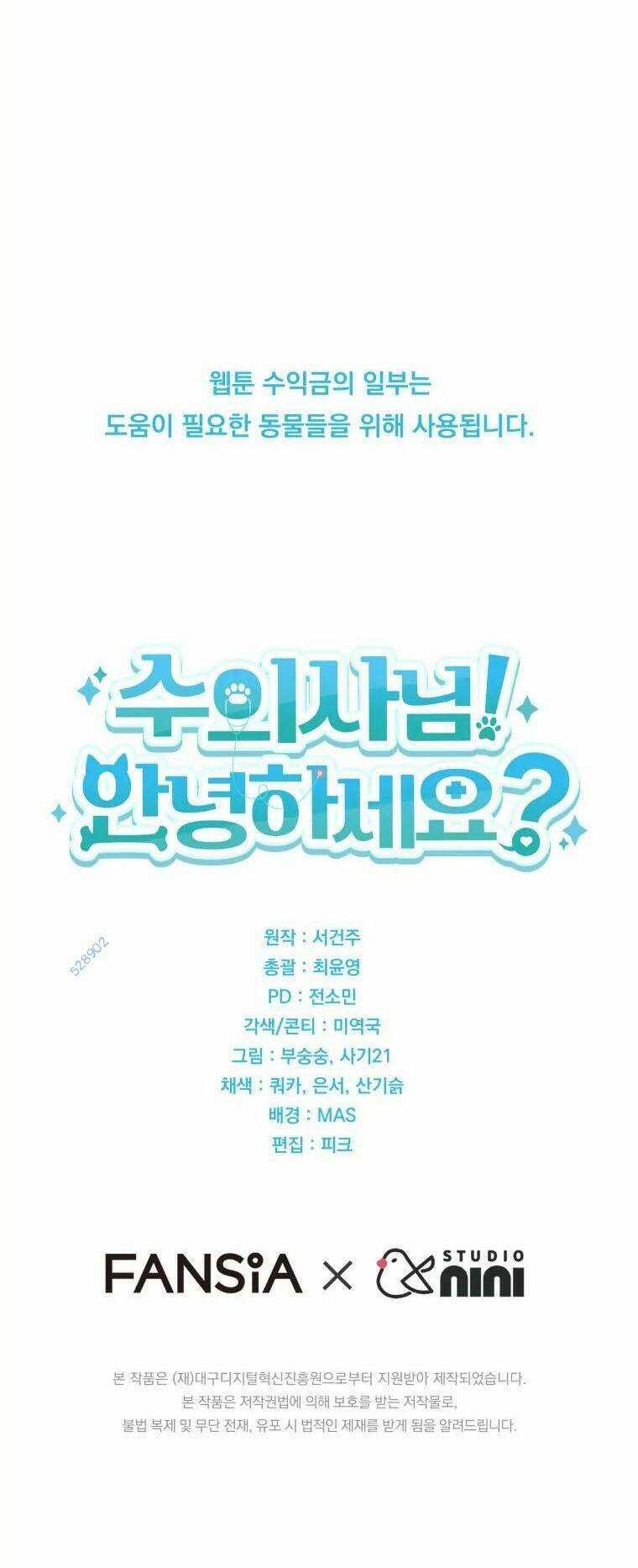 Xin Chào! Bác Sĩ Thú Y Chapter 22 trang 55