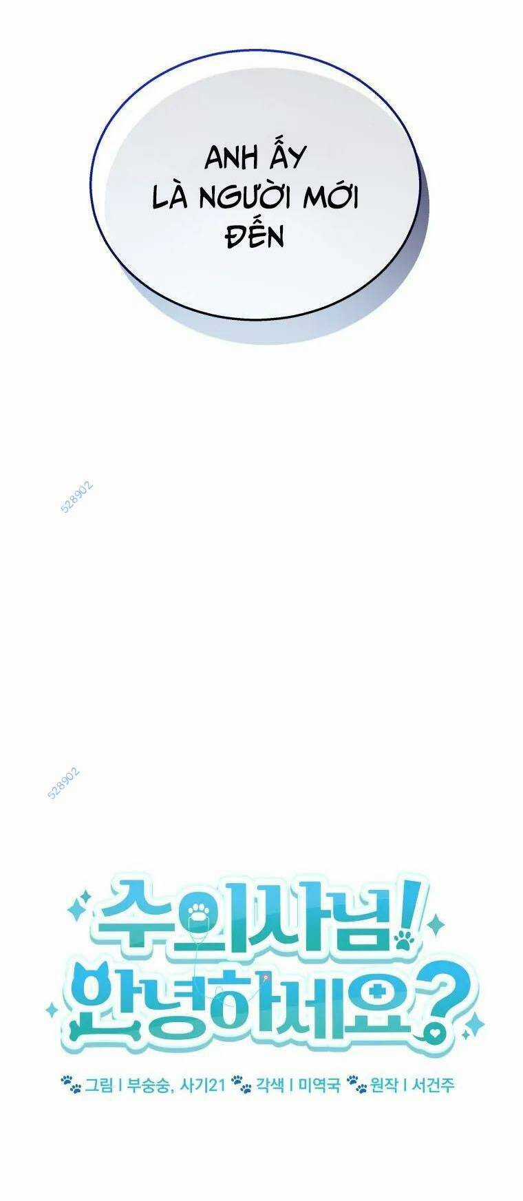 Xin Chào! Bác Sĩ Thú Y Chapter 22 trang 6