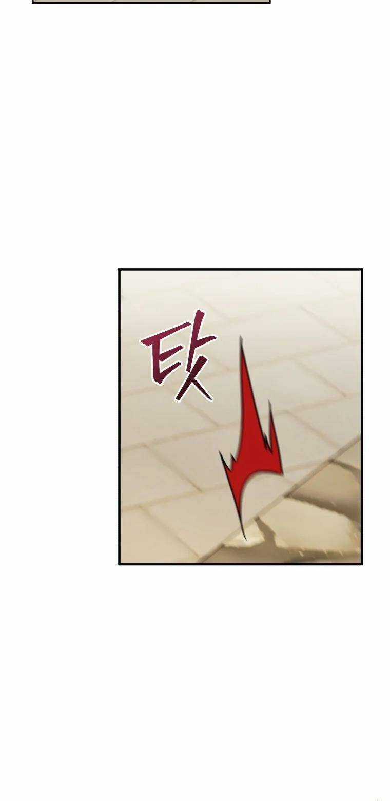 Xin Chào! Bác Sĩ Thú Y Chapter 27 trang 24