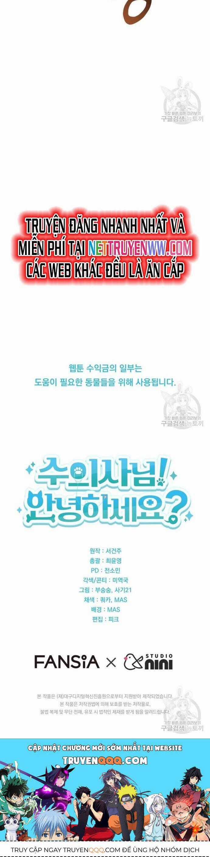 Xin Chào! Bác Sĩ Thú Y Chapter 28 trang 32