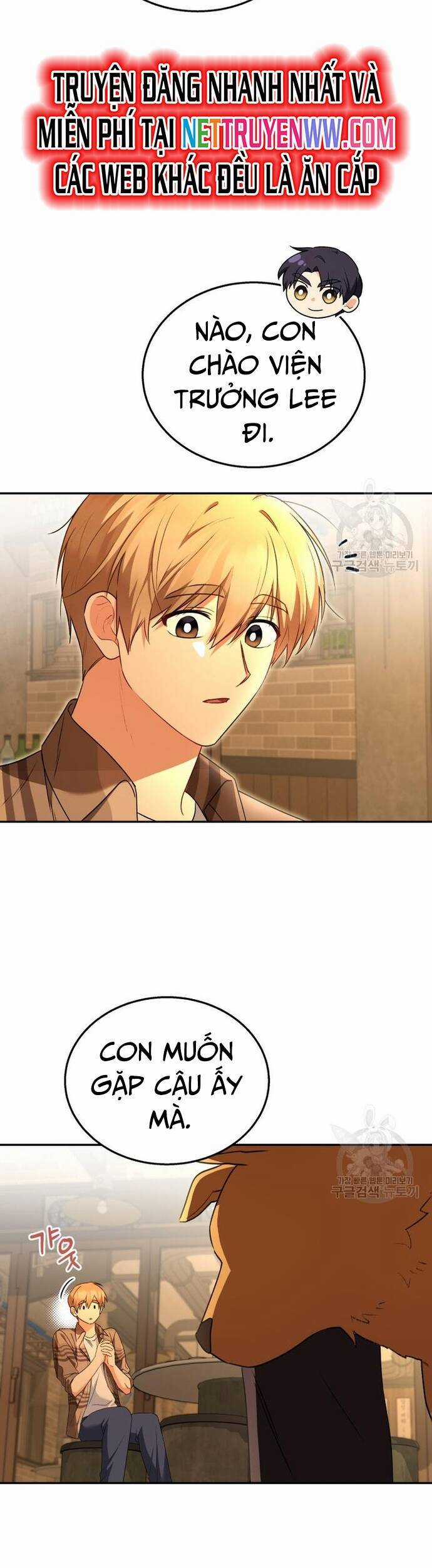 Xin Chào! Bác Sĩ Thú Y Chapter 29 trang 13