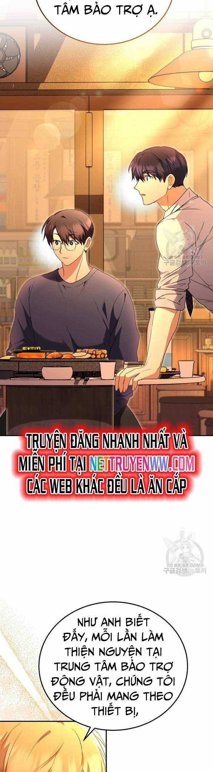 Xin Chào! Bác Sĩ Thú Y Chapter 29 trang 25