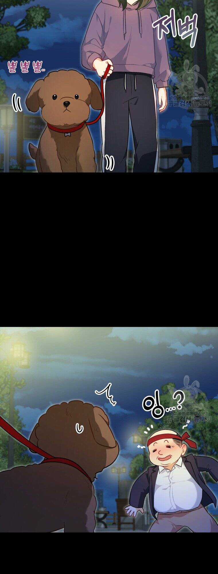 Xin Chào! Bác Sĩ Thú Y Chapter 3 trang 20