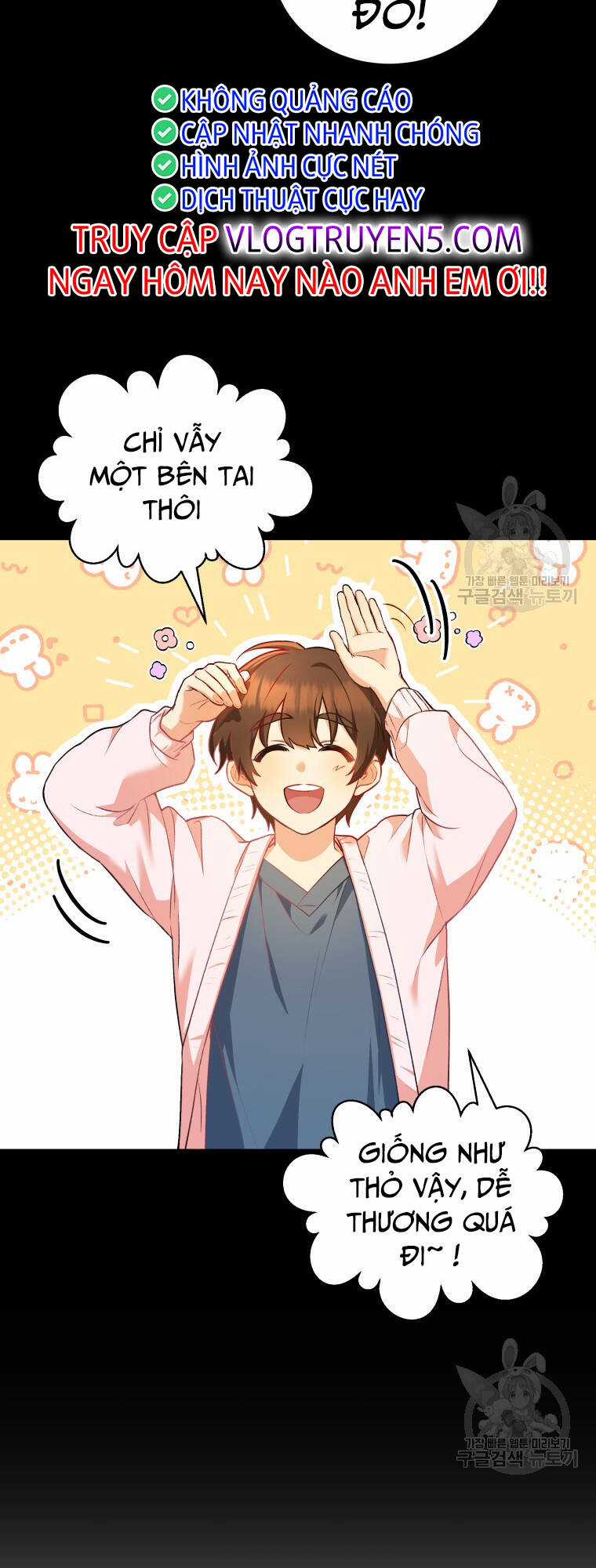 Xin Chào! Bác Sĩ Thú Y Chapter 3 trang 28