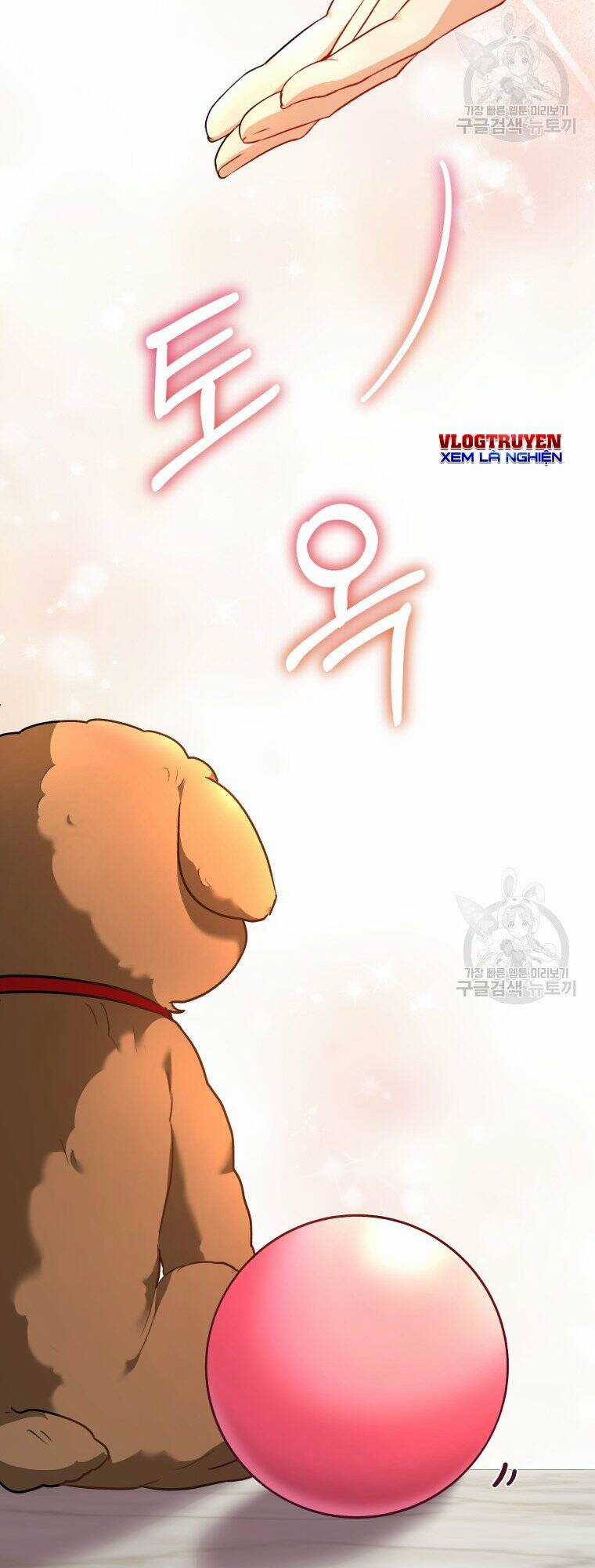 Xin Chào! Bác Sĩ Thú Y Chapter 3 trang 32