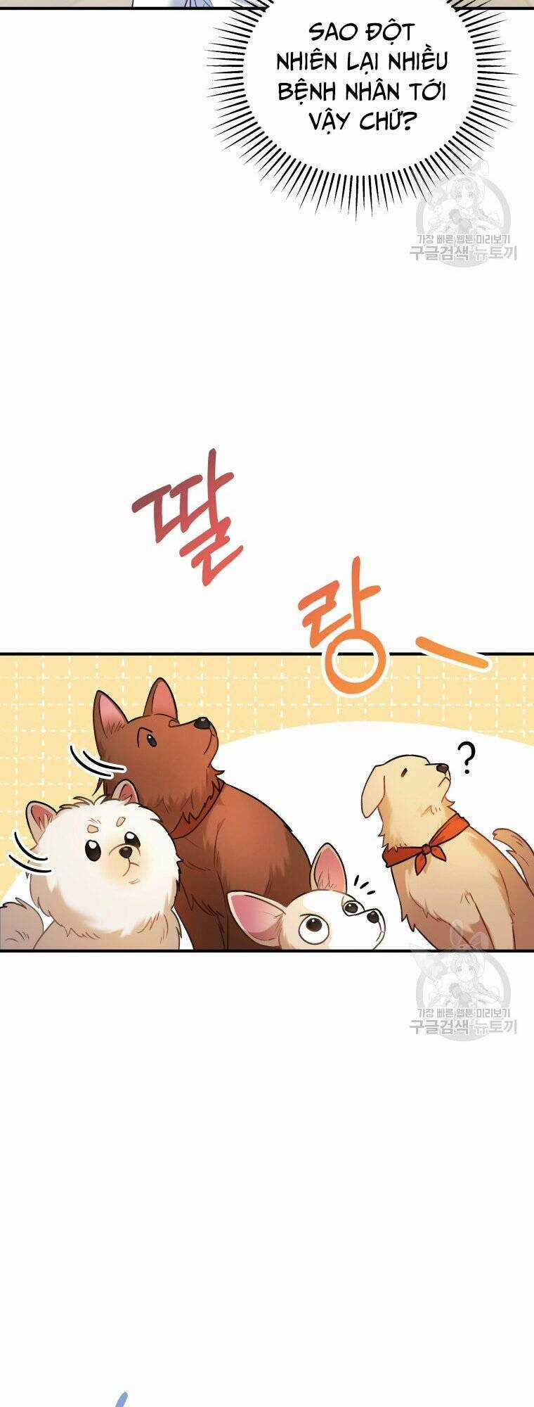 Xin Chào! Bác Sĩ Thú Y Chapter 3 trang 51