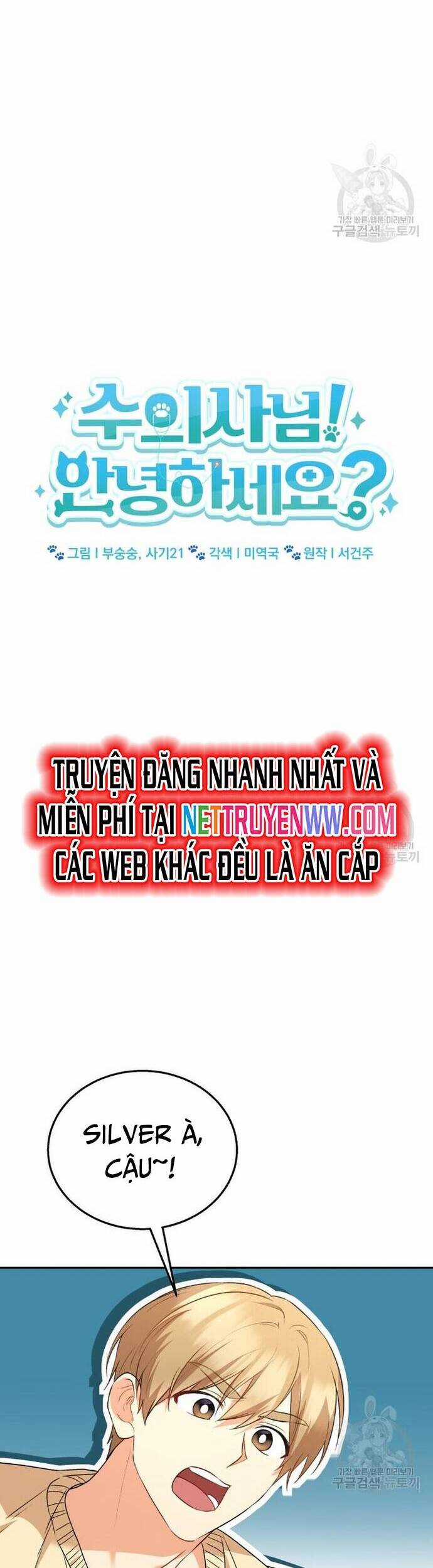 Xin Chào! Bác Sĩ Thú Y Chapter 30 trang 20