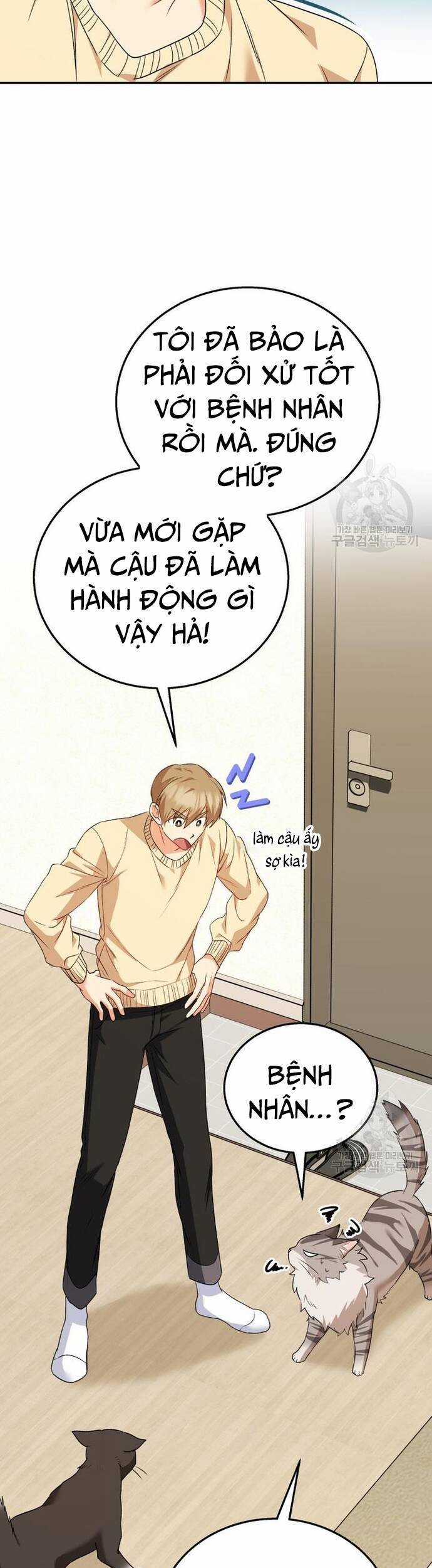 Xin Chào! Bác Sĩ Thú Y Chapter 30 trang 21