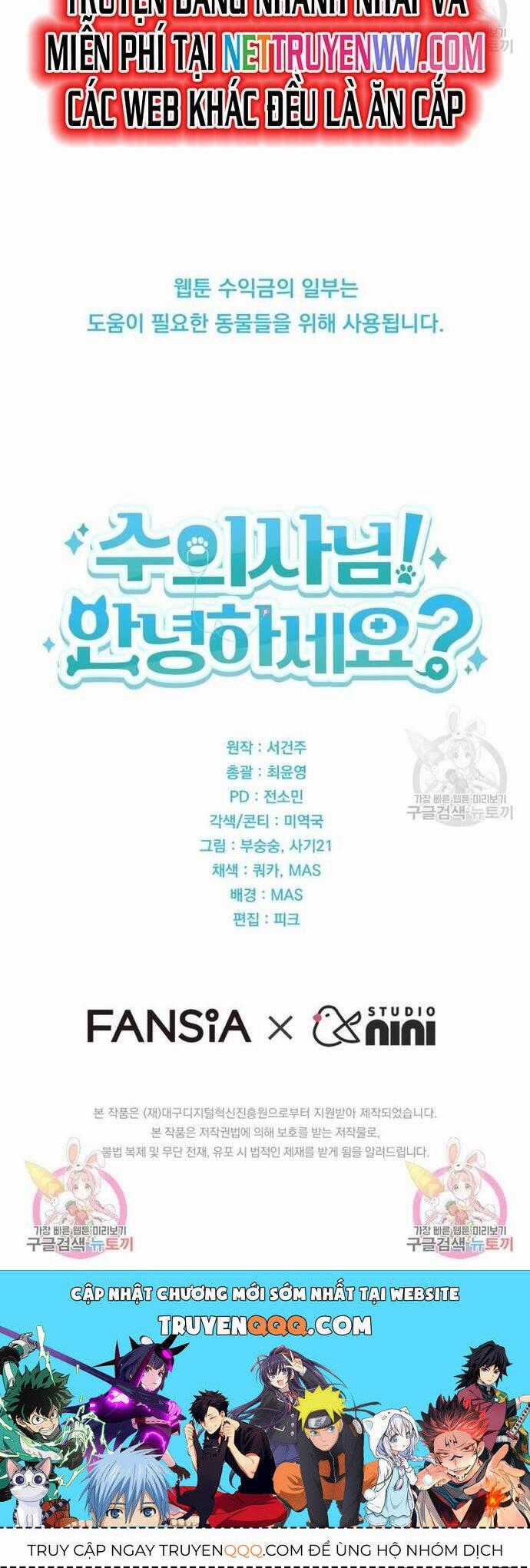 Xin Chào! Bác Sĩ Thú Y Chapter 30 trang 56