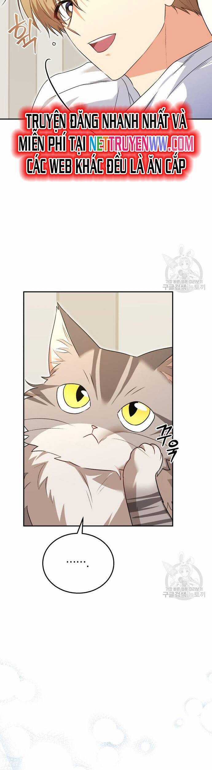 Xin Chào! Bác Sĩ Thú Y Chapter 30 trang 7