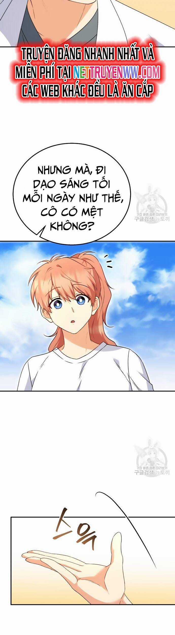 Xin Chào! Bác Sĩ Thú Y Chapter 31 trang 21