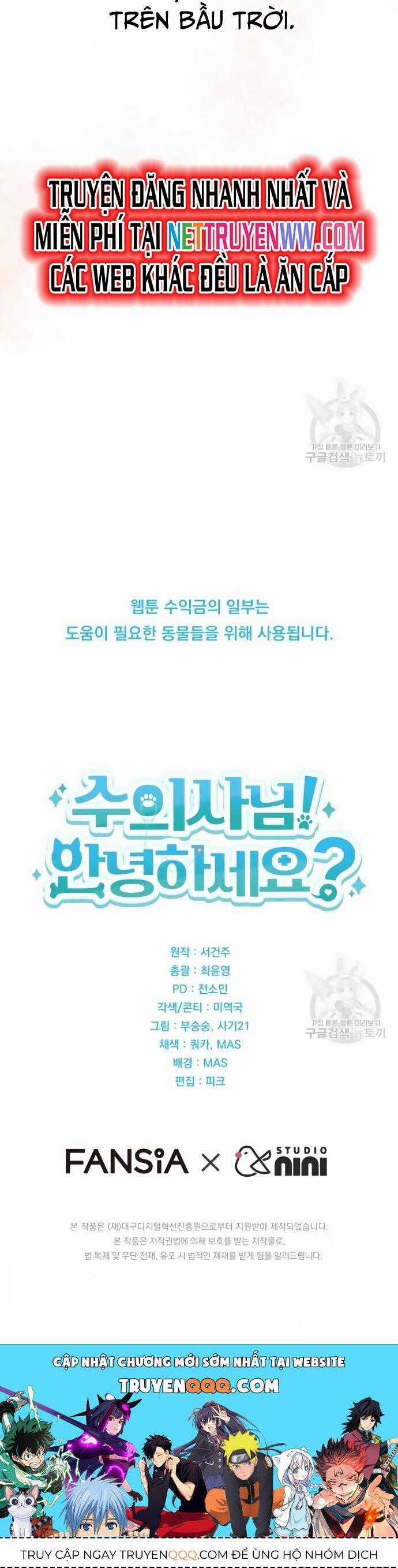 Xin Chào! Bác Sĩ Thú Y Chapter 31 trang 35