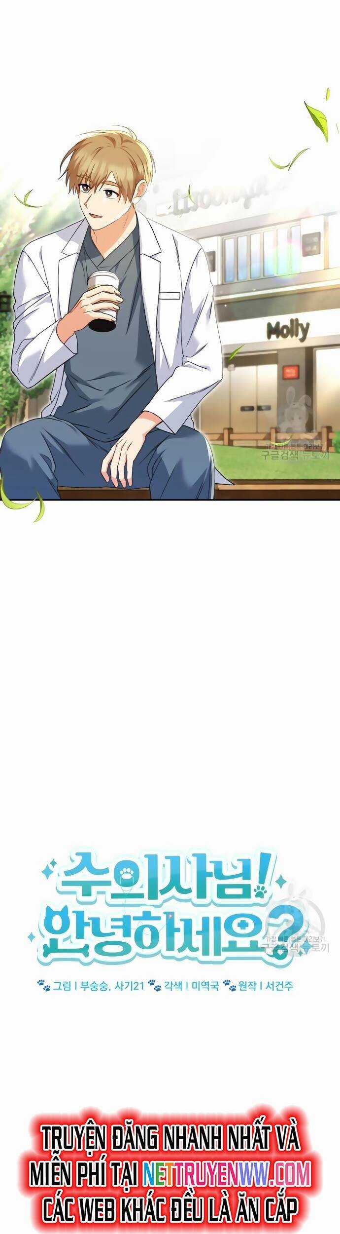 Xin Chào! Bác Sĩ Thú Y Chapter 31 trang 9